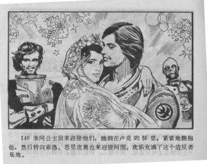 Chinese_star_wars_comic_manhua_llianhuanhua-143-1024x813